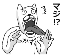 Kazu name sticker! sticker #15810873