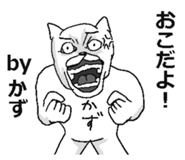 Kazu name sticker! sticker #15810876