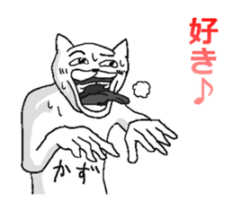 Kazu name sticker! sticker #15810877