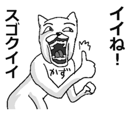 Kazu name sticker! sticker #15810878