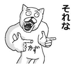 Kazu name sticker! sticker #15810883