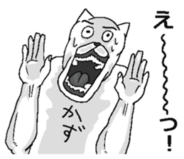 Kazu name sticker! sticker #15810884