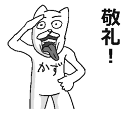 Kazu name sticker! sticker #15810887