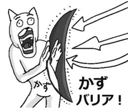 Kazu name sticker! sticker #15810893