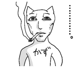 Kazu name sticker! sticker #15810897