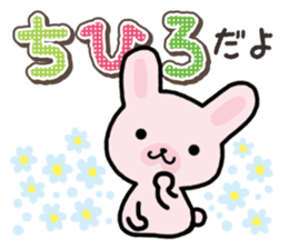 Ham-Usa for Chihiro sticker #15810899