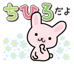 Ham-Usa for Chihiro sticker #15810899