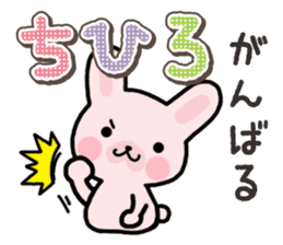 Ham-Usa for Chihiro sticker #15810900