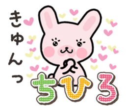 Ham-Usa for Chihiro sticker #15810901