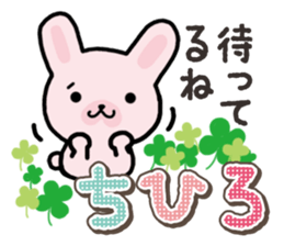 Ham-Usa for Chihiro sticker #15810902