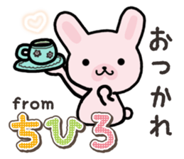 Ham-Usa for Chihiro sticker #15810906