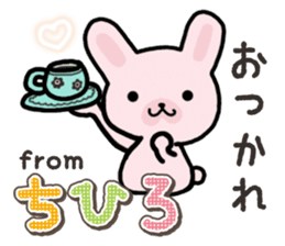 Ham-Usa for Chihiro sticker #15810906