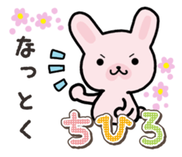 Ham-Usa for Chihiro sticker #15810907