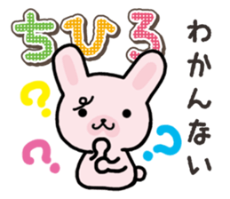 Ham-Usa for Chihiro sticker #15810911