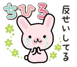 Ham-Usa for Chihiro sticker #15810912