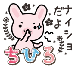 Ham-Usa for Chihiro sticker #15810913