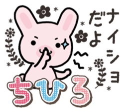 Ham-Usa for Chihiro sticker #15810913