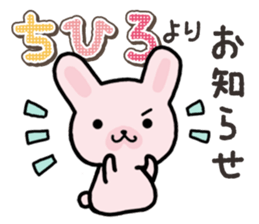 Ham-Usa for Chihiro sticker #15810915