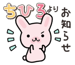 Ham-Usa for Chihiro sticker #15810915