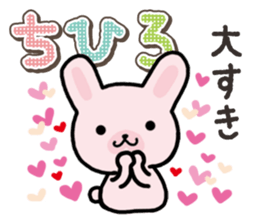 Ham-Usa for Chihiro sticker #15810916