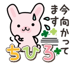 Ham-Usa for Chihiro sticker #15810917