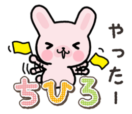 Ham-Usa for Chihiro sticker #15810918