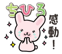 Ham-Usa for Chihiro sticker #15810919