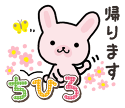 Ham-Usa for Chihiro sticker #15810921