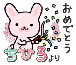 Ham-Usa for Chihiro sticker #15810922