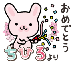 Ham-Usa for Chihiro sticker #15810922