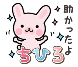 Ham-Usa for Chihiro sticker #15810923