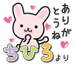 Ham-Usa for Chihiro sticker #15810924