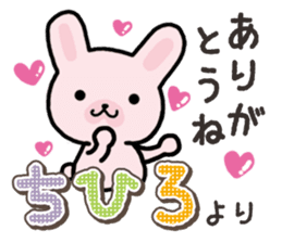 Ham-Usa for Chihiro sticker #15810924