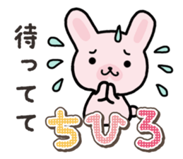 Ham-Usa for Chihiro sticker #15810925