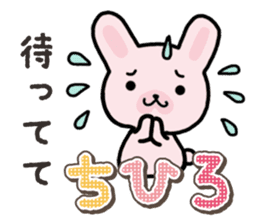 Ham-Usa for Chihiro sticker #15810925