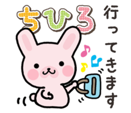 Ham-Usa for Chihiro sticker #15810927