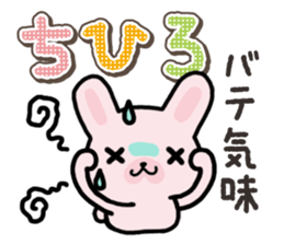 Ham-Usa for Chihiro sticker #15810928