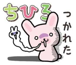 Ham-Usa for Chihiro sticker #15810929