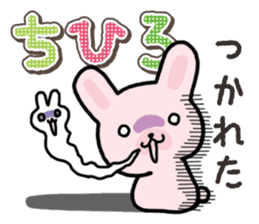 Ham-Usa for Chihiro sticker #15810929