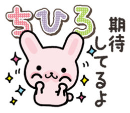 Ham-Usa for Chihiro sticker #15810930