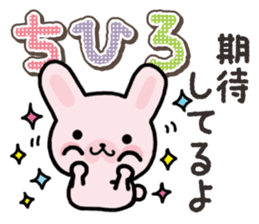 Ham-Usa for Chihiro sticker #15810930