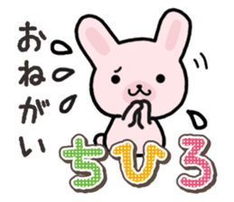 Ham-Usa for Chihiro sticker #15810931