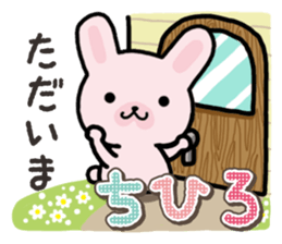 Ham-Usa for Chihiro sticker #15810932