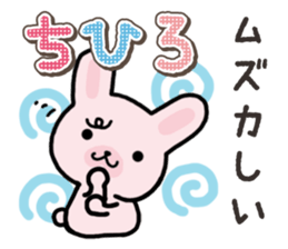 Ham-Usa for Chihiro sticker #15810933