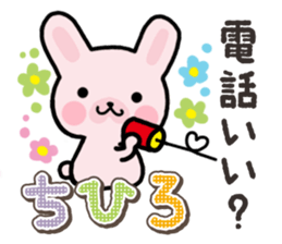 Ham-Usa for Chihiro sticker #15810934