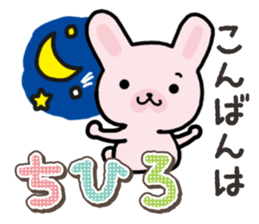 Ham-Usa for Chihiro sticker #15810936