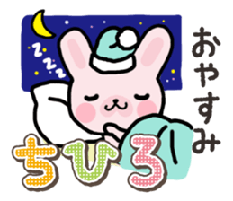 Ham-Usa for Chihiro sticker #15810937