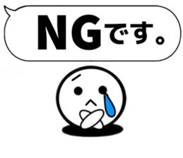 RAKURAKUTEIKEIBUN sticker #15810964