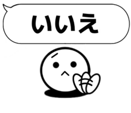 RAKURAKUTEIKEIBUN sticker #15810966