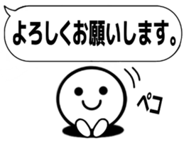 RAKURAKUTEIKEIBUN sticker #15810967